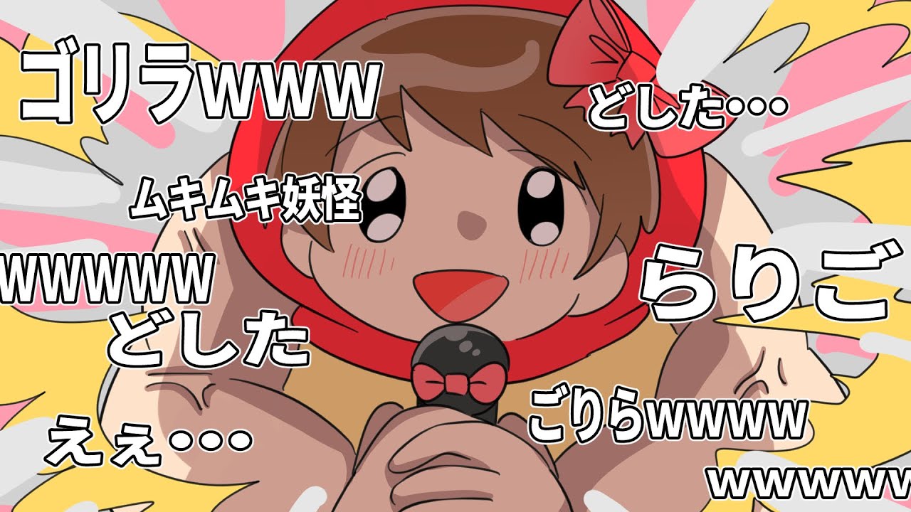 ばちぼこキュートごりら【ゆるふわ】