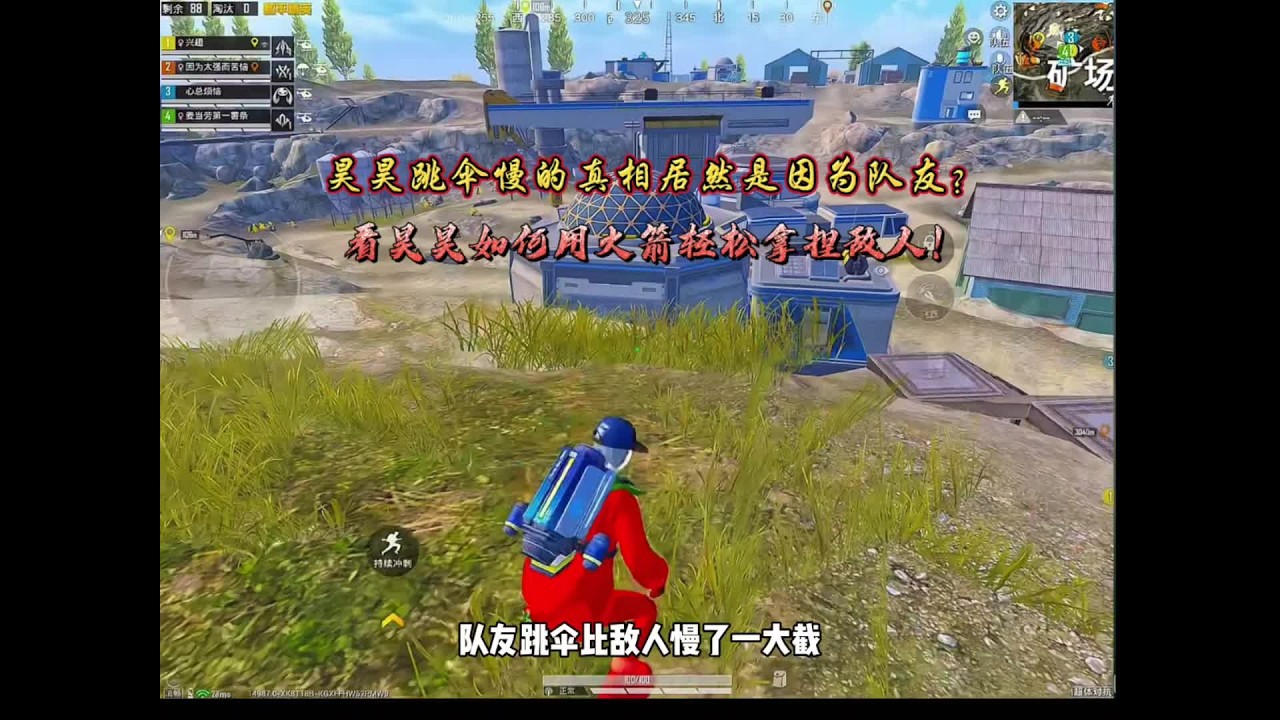 【和平精英】昊昊用火箭挑战拿下50鲨淘汰！他能做到吗？超体无敌战神局精湛操作细节打法 #和平精英 #绿洲启元载具对撞 #和平精英绿洲启元 #和平精英超体对抗 #游戏解说 #昊昊