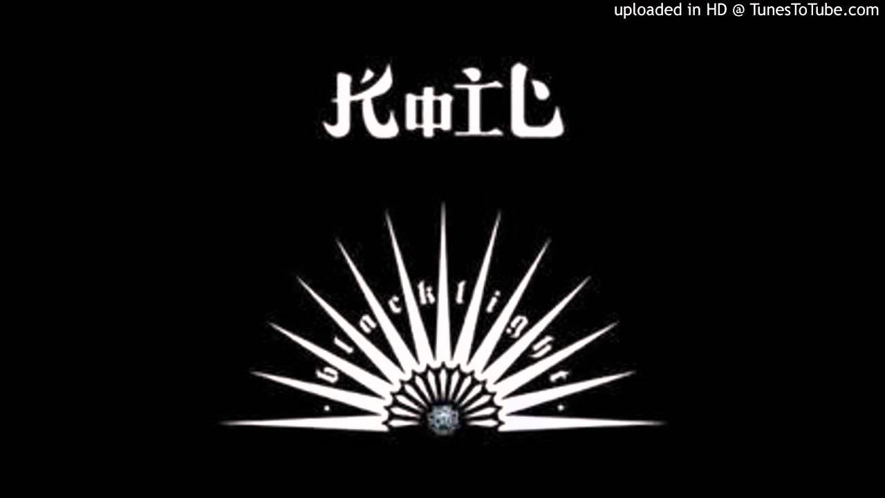 koil - Rasa Takut Adalah Seni