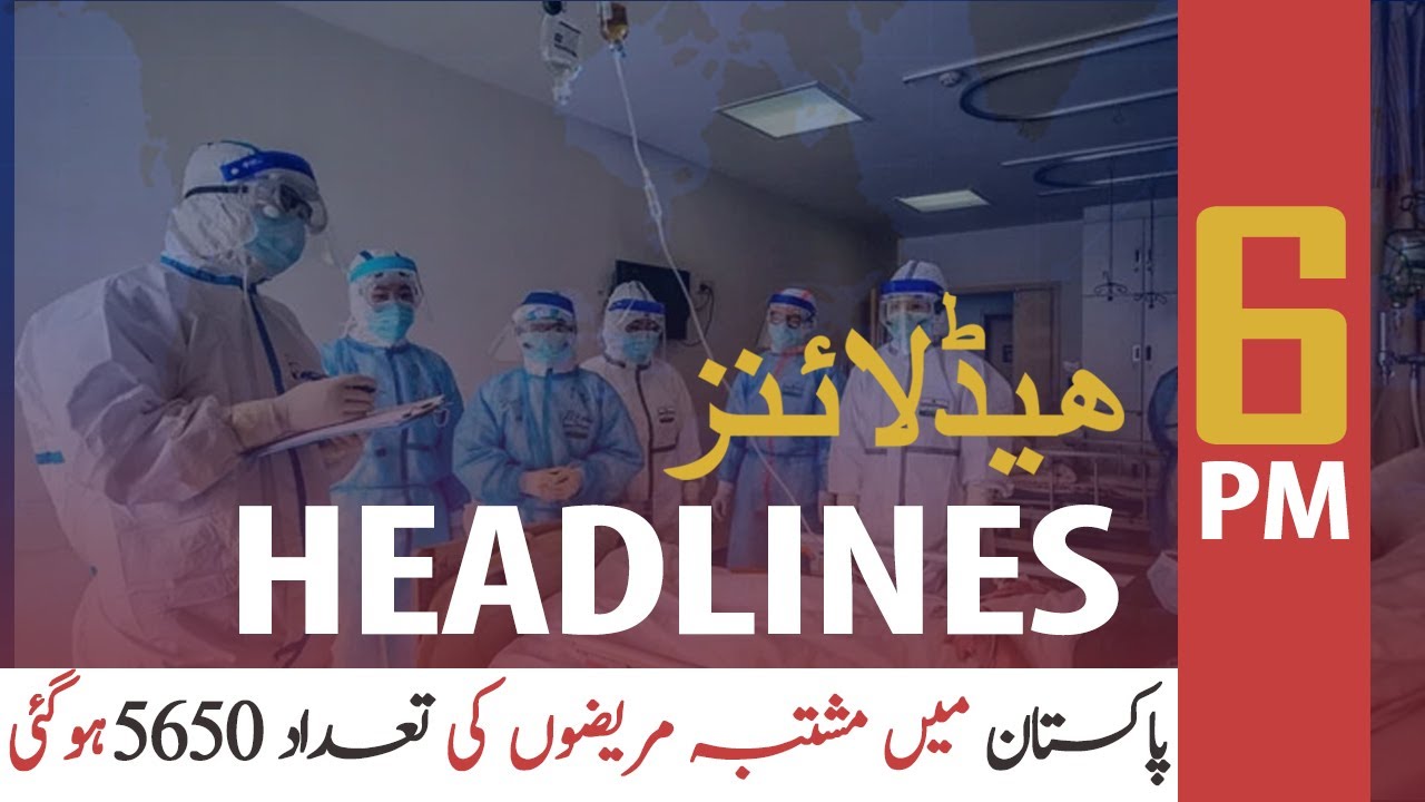 ARY News Headlines | 6 PM | 22 March 2020