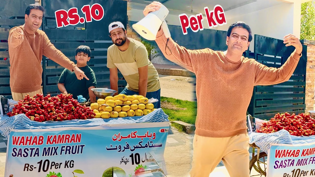 Fruits Sale Lga Di 10 Rupay Kilo😂