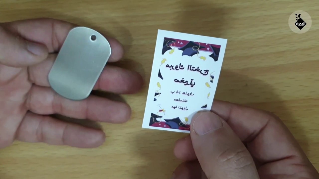 الطباعة على قلادات المعدن