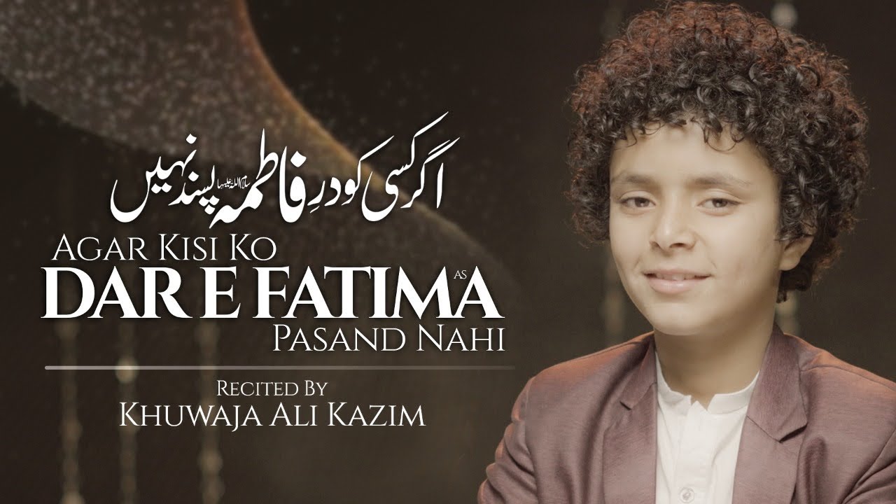 DAR E SYEDA FATIMA ZAHRA PASAND NAHI | Bibi Fatima Zehra Manqabat 2023 | Khuwaja Ali Kazim | NEW TNA