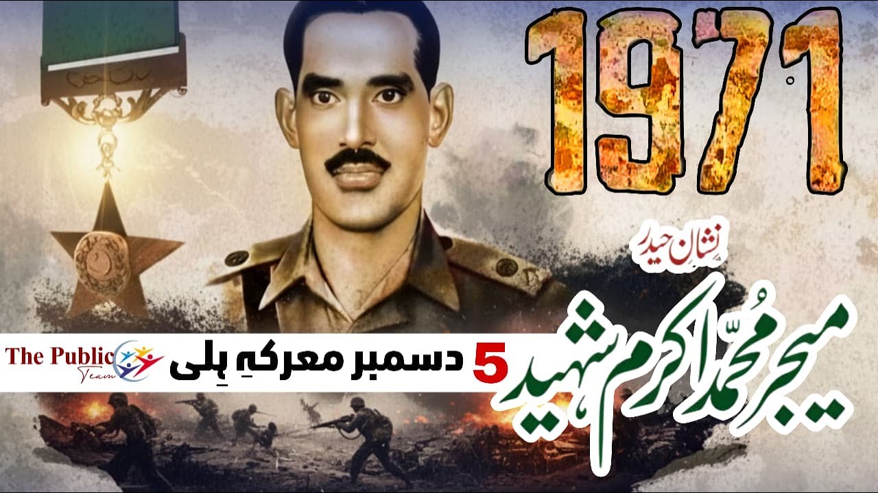 Major Muhammad Akram Shaheed | Honoring Courage of a Nation&rsquo;s Hero