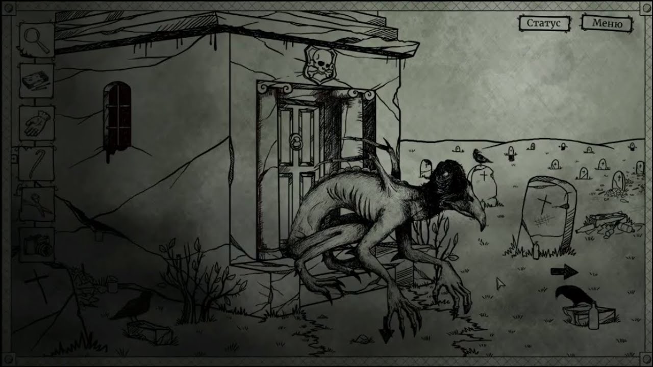 Bad Dream Coma | Crows and Spiders End
