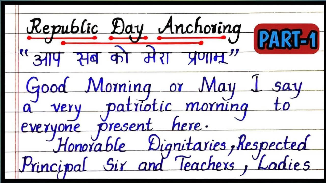 Anchoring Script on Republic Day | Republic Day Anchoring | Ganatantra Diwas Anchoring