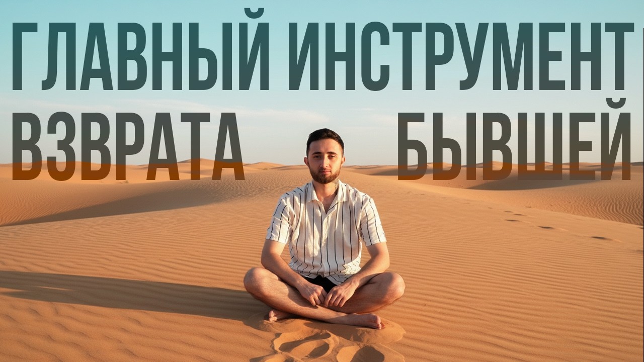 🔥 Ты 100% Не Знал Этого О Дистанцировании 🤭