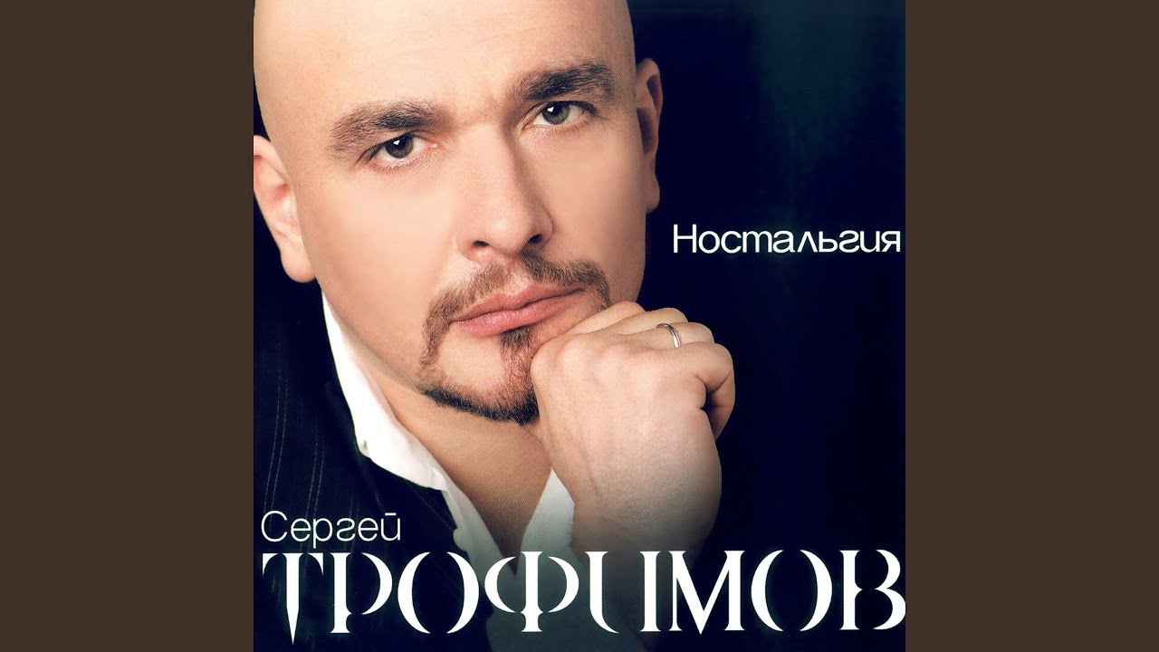 Весенний блюз