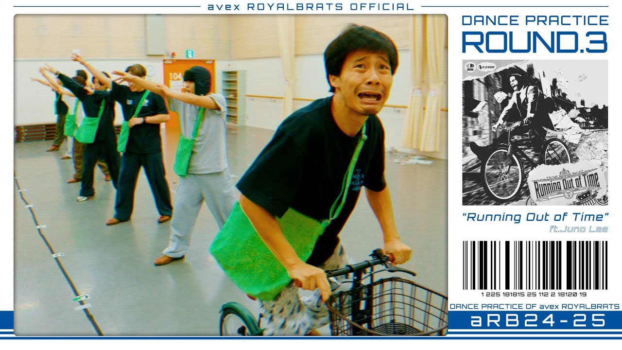 【Dance Practice】Running Out of Time | avex ROYALBRATS