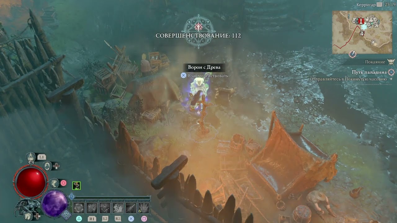 Diablo IV_20260219000552