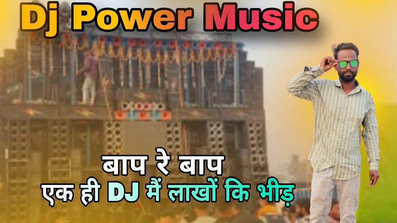 Dj Power Music Motto mela odisha 