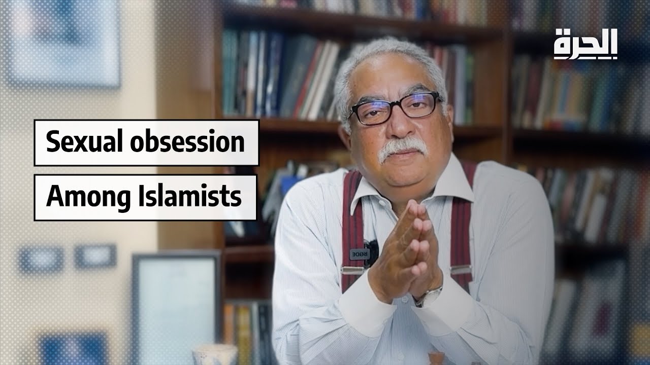 Why Are Islamists Obsessed with Sex? Ibrahim Eissa Exposes the Truth