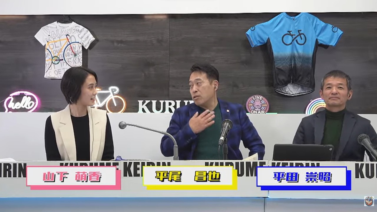 2026年2月17日　久留米　ＦⅠナイター　楽天ケイドリームス杯×HPCJC　1日目