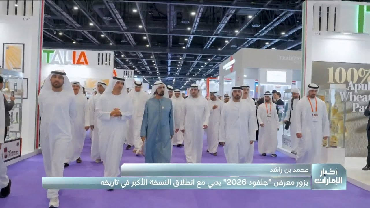 محمد بن راشد يزور معرض 