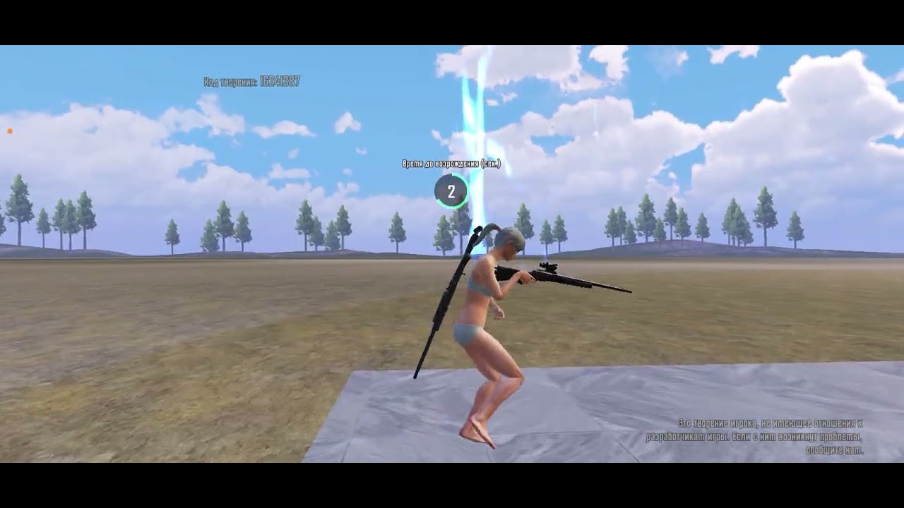 Проверяю пабг Мобайл #pubgmobile 