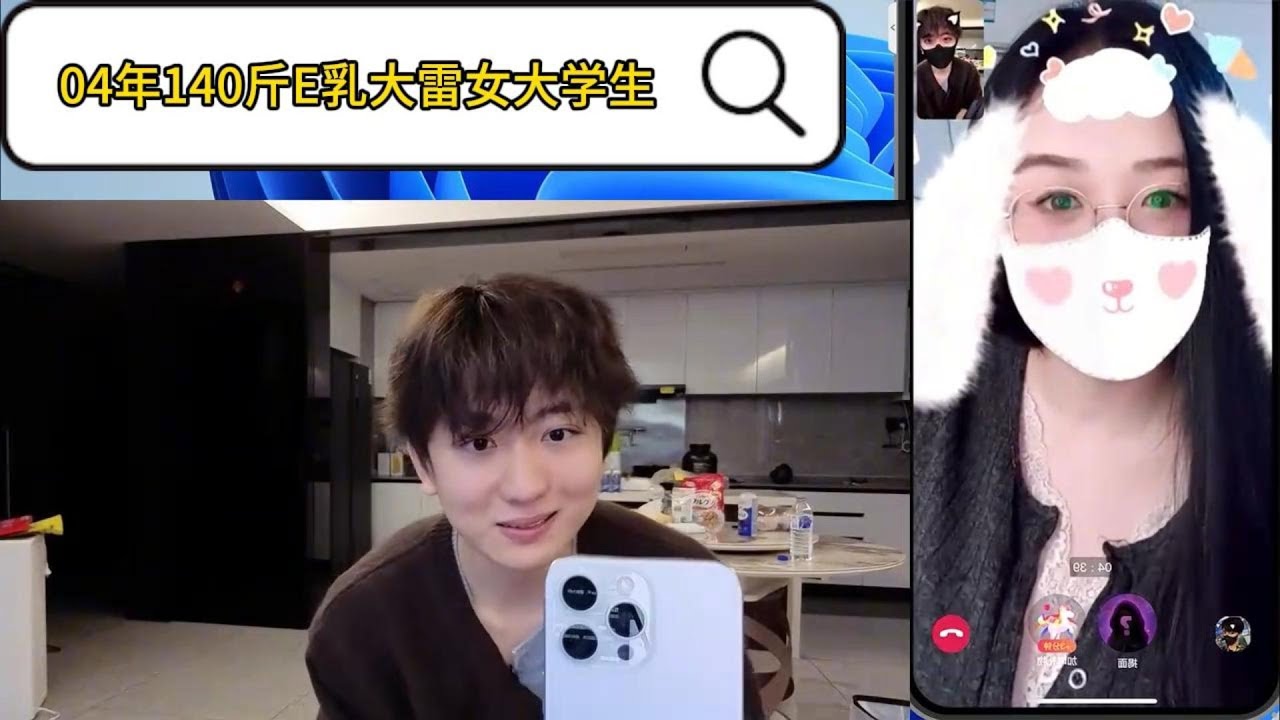 你见过04年140斤E乳大雷女大学生吗？