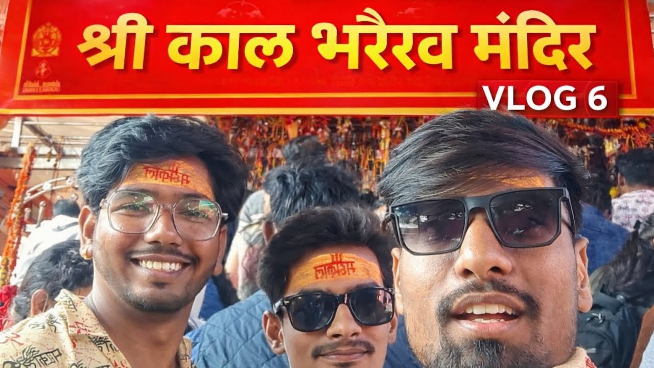 🚩श्री काल भरव मंदिर दर्शन || Shree kaal Bhairav temple Darshan || 🚩