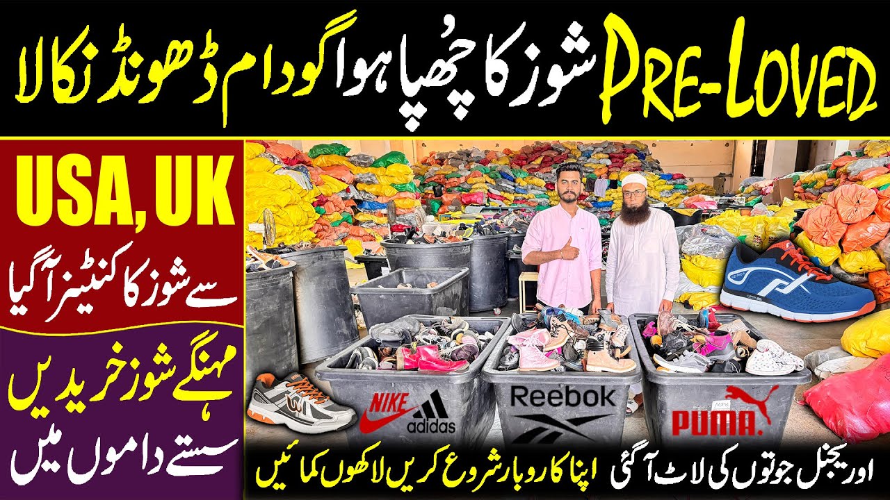 Branded Used Shoes In Karachi | Imported American Pre-Loved Shoes | Fila Fashion Nike Addidas Reebok