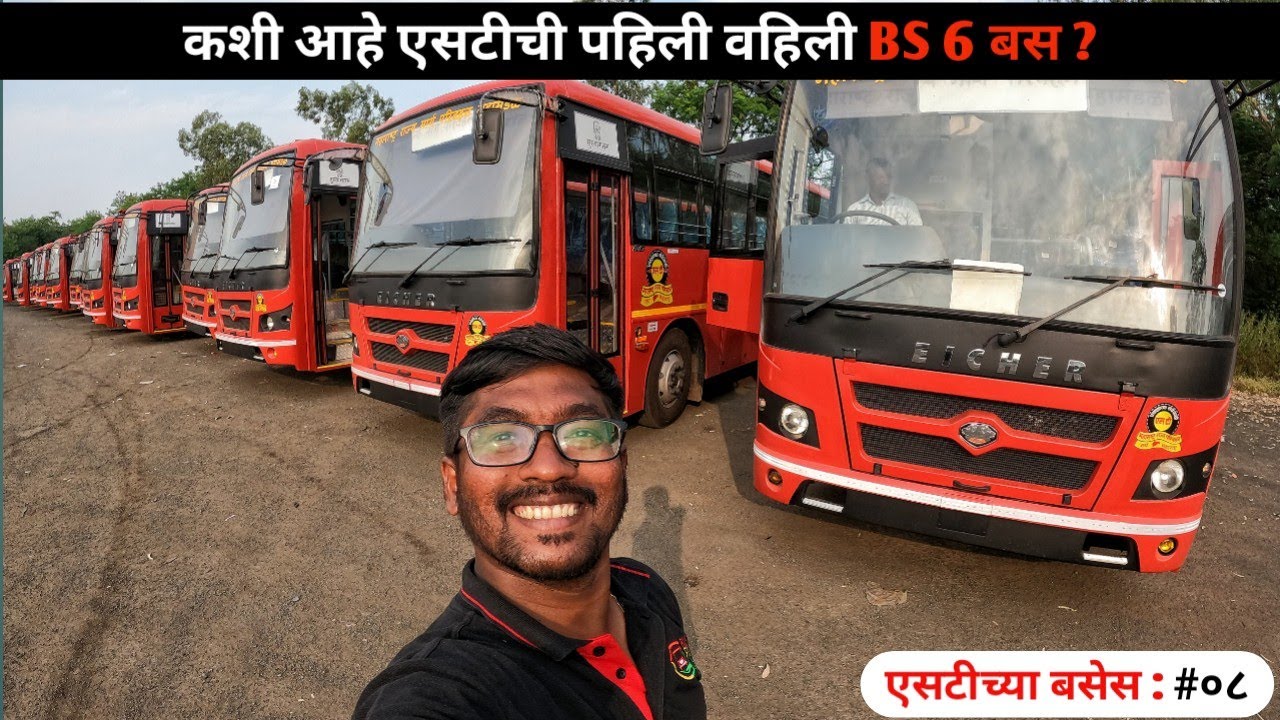 कशी आहे एसटीची पहिली BS 6 बस ? | MSRTC's first BS 6 Bus | #avaliyapravasi #msrtcbs6bus
