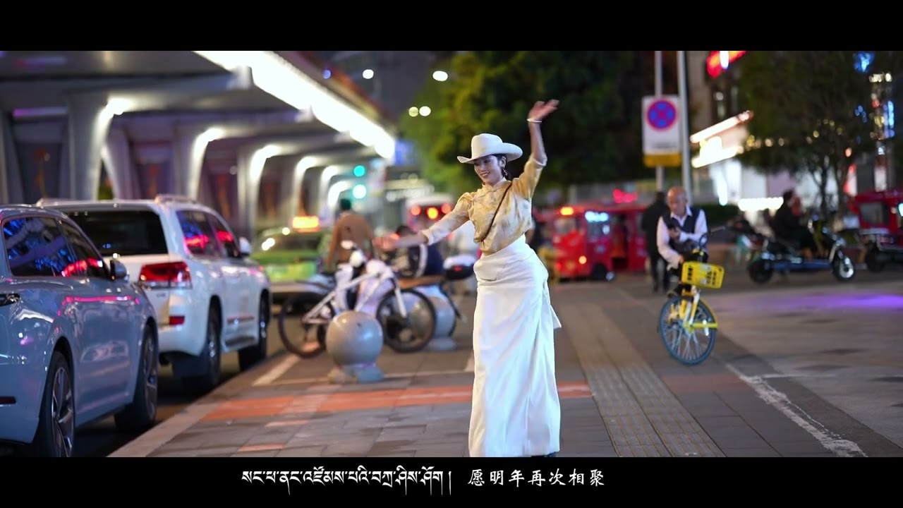 སྐོར་བྲོ།Tibetan Guozhuang Dance藏族锅庄舞《相会》完整版#黑牛摄影#锅庄舞