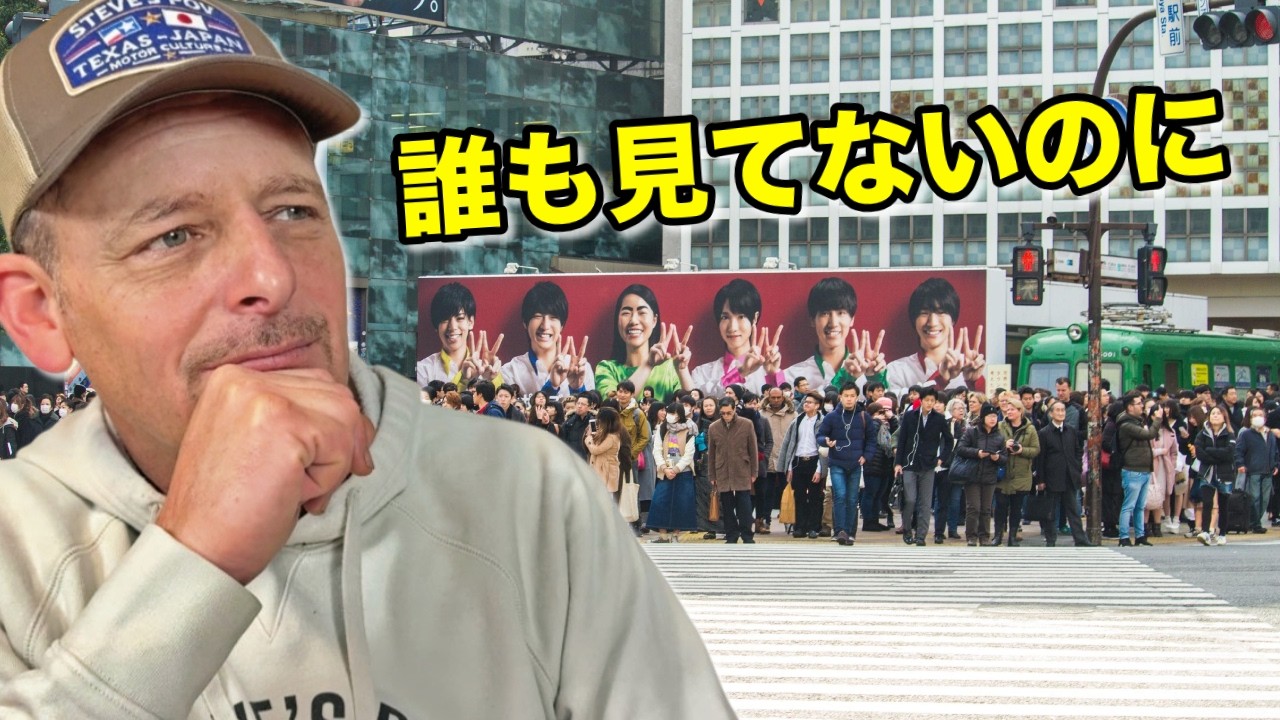 日本では当たり前。でも世界では“ありえない”信頼社会の正体