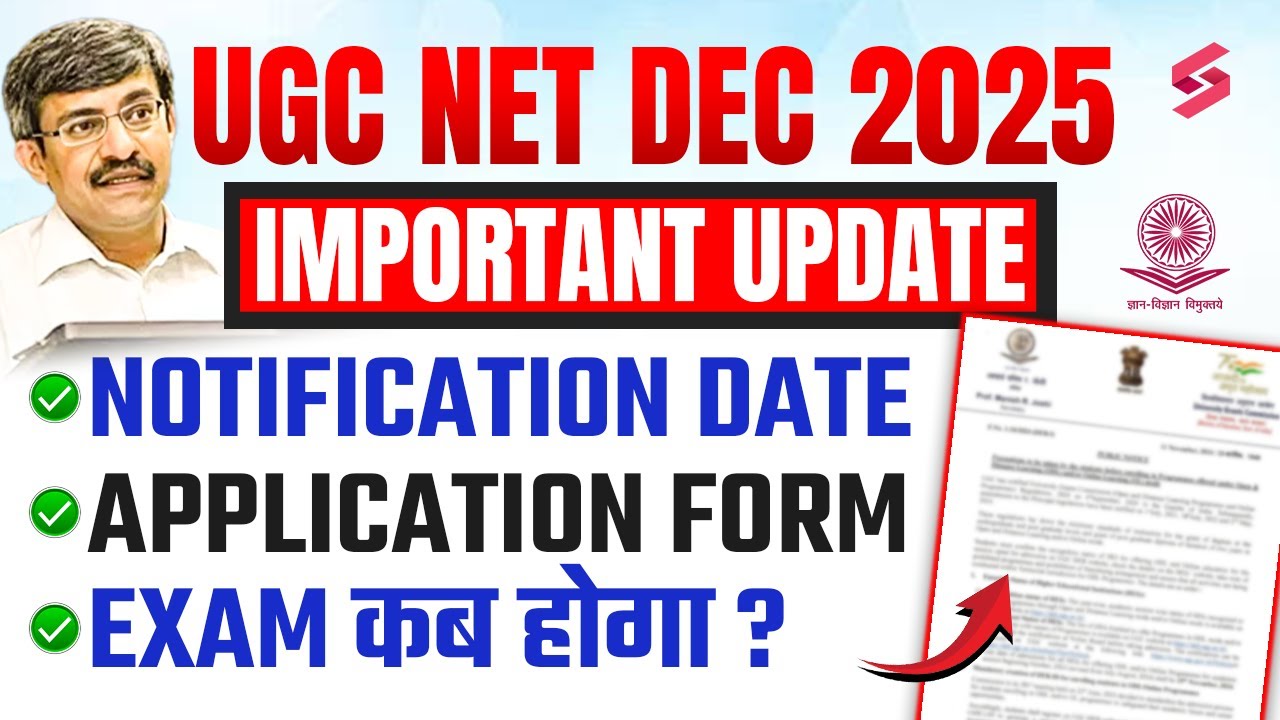 UGC NET DEC 2025 Application Form | UGC NET Dec Notification 2025 | UGC NET Exam Date 2025 | Manoj