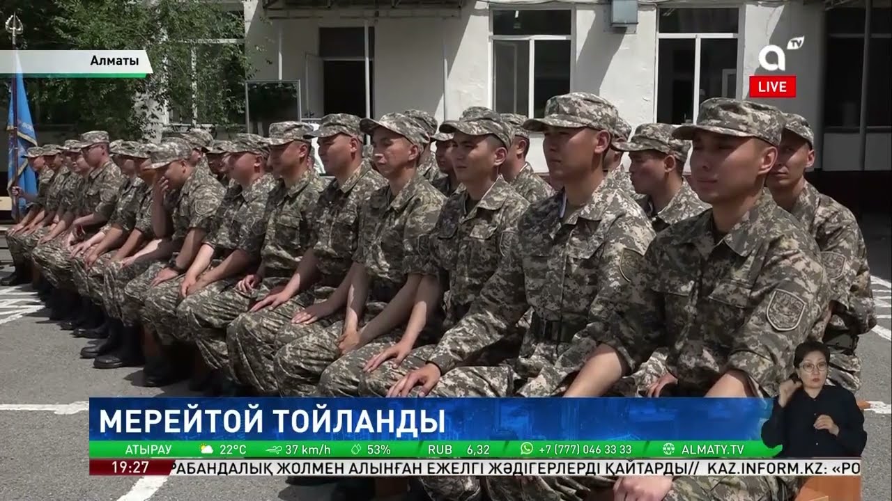 Биыл Алматы әскери-техникалық мектебінің ашылғанына 25 жыл толды
