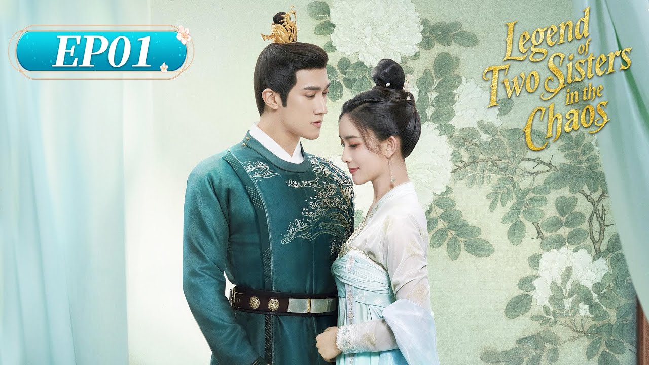 ENG SUB | Legend of Two Sisters in the Chaos | EP01 | 浮世双娇传 | #AarifLee #ZoeyMeng