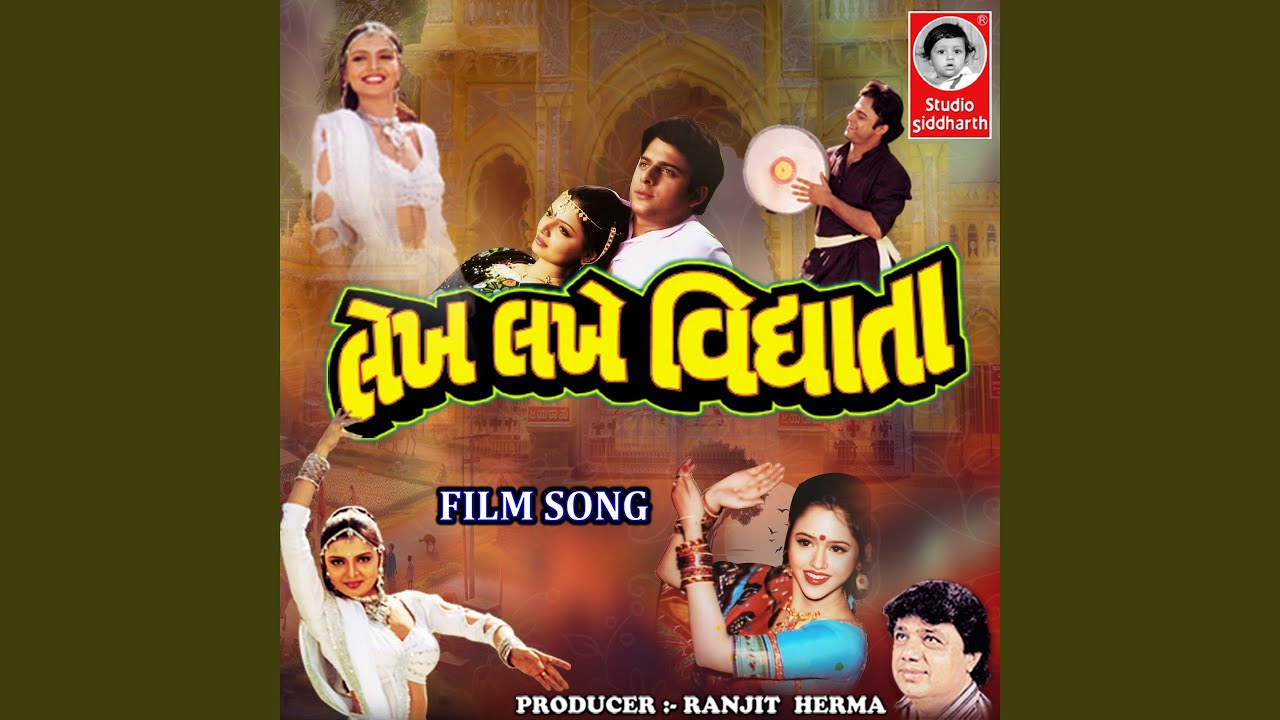 Ora Aavo Maan Na Manela