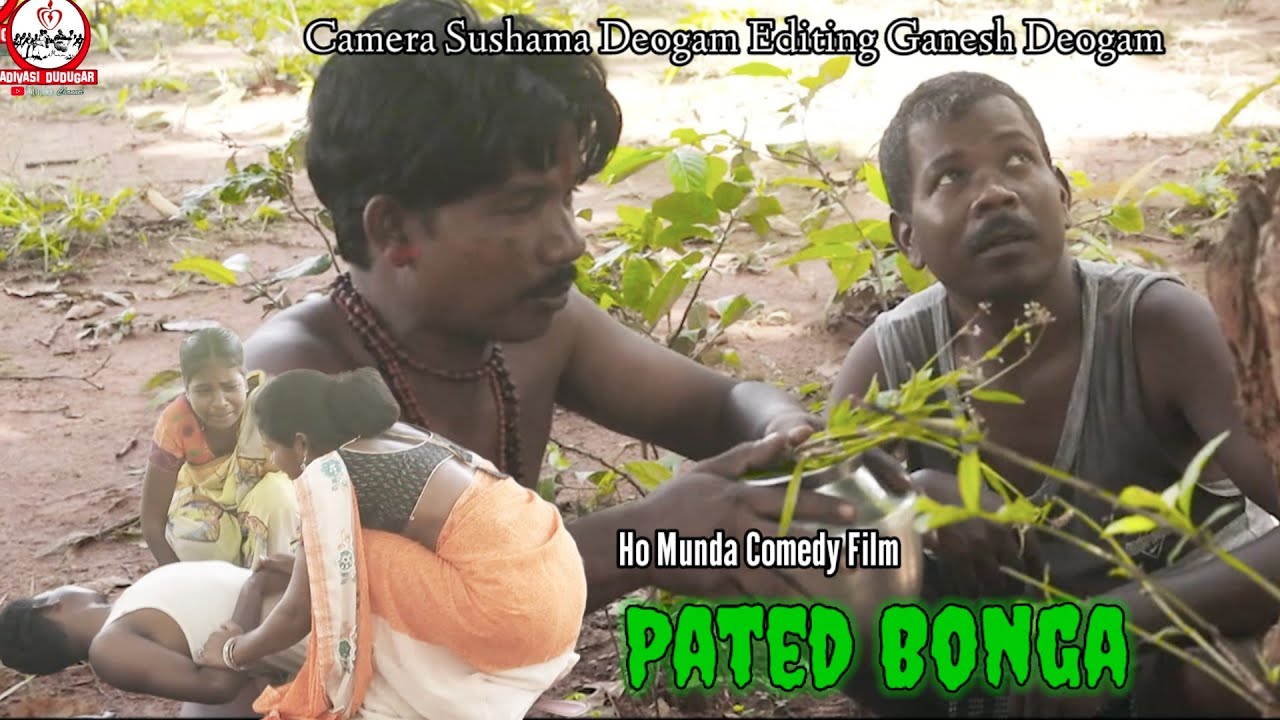 Ho Munda Short Comedy Film Pated Bonga /Shiva Deogam