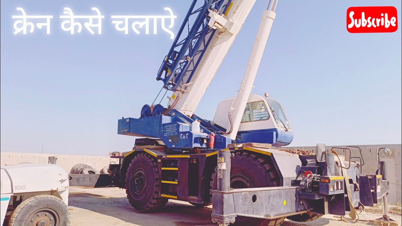 Rt crane 55 ton four wheele Tadano crane operating kaise kre aur Drive kaise kre #2treanding