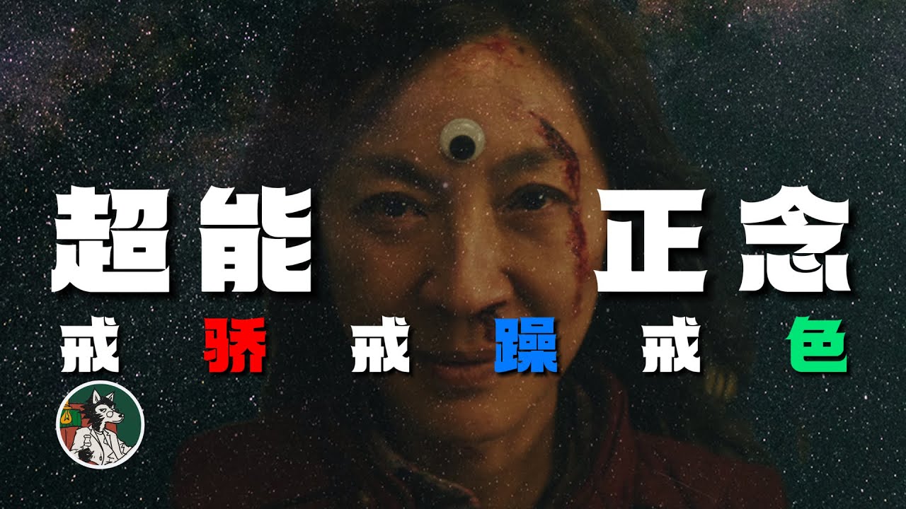 改变人生的正念之法！
