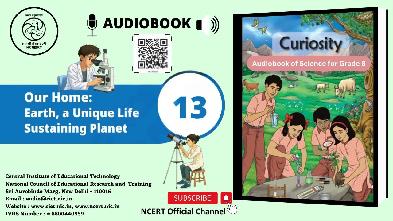Аудиокнига NCERT «Любопытство в науке», 8 класс, глава 13. Наша родная Земля — уникальная планета...