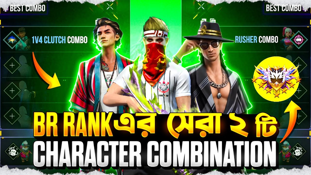 Br Rank এর সেরা 2 টি Character Combination 😱 | Best Character Combination For Br Rank