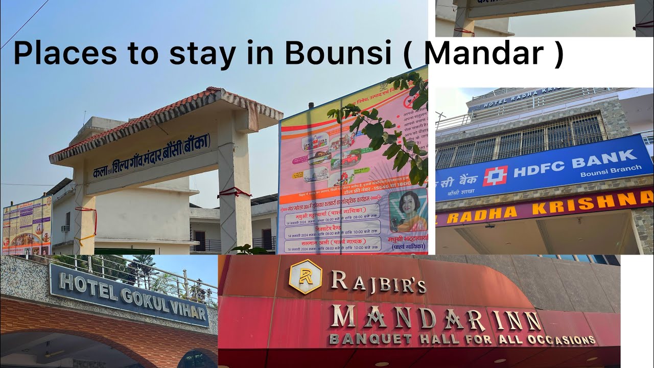 Places to Stay in Bounsi ( Mandar hill ) | Hotels in Bounsi | Banka | Bihar