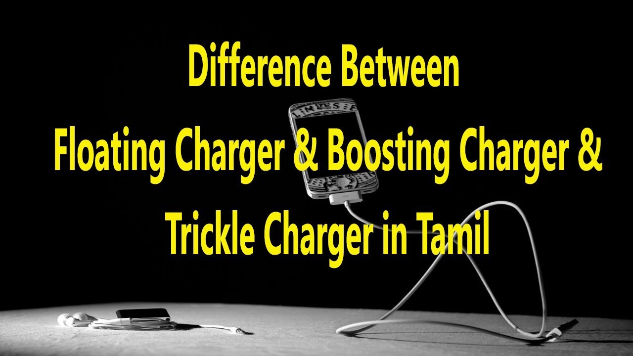 Difference between floating charger, boost charger and trickle charger in tamil
