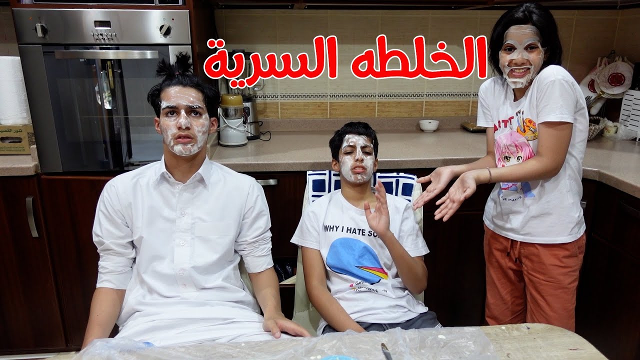 خلطات نواف وجاب العيد   !!