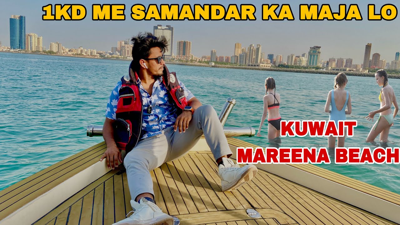 1Kd Me Boat Book Karo Or Samandar Ka Maja Lo ||Kuwait Mareena Beach
