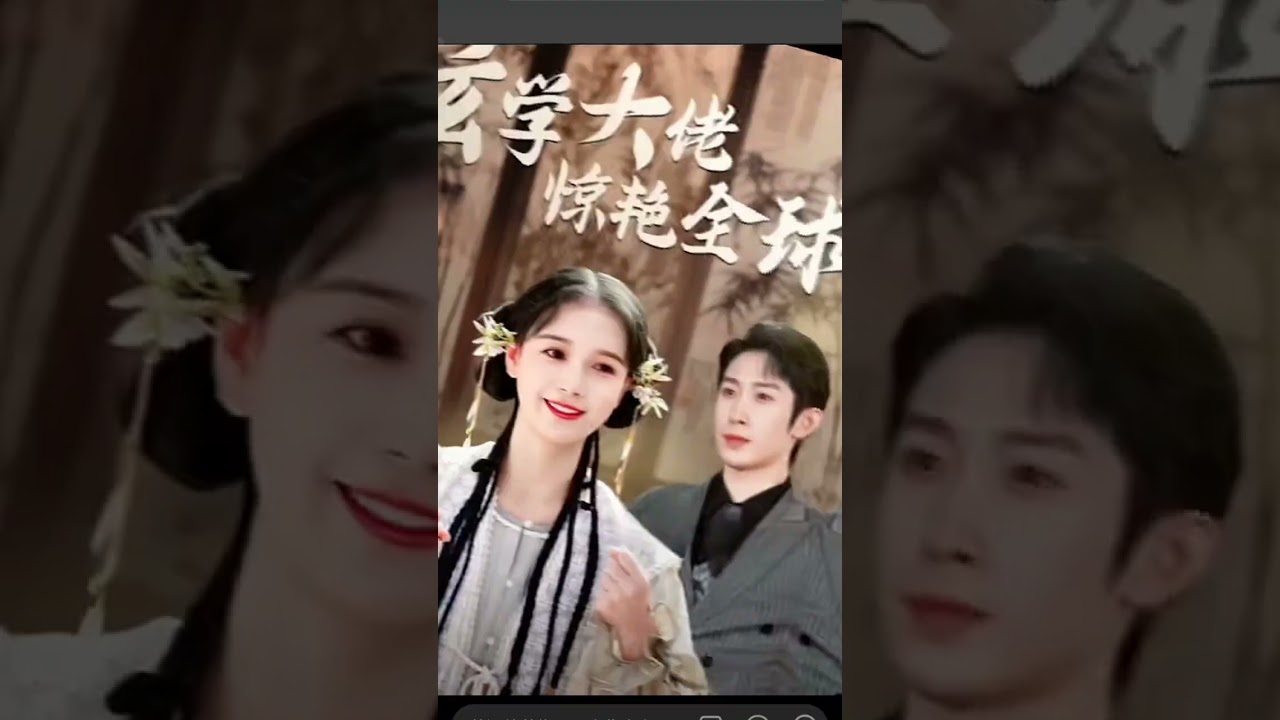 📢📢Neww drama❤❤ coming soon!! #Zuoyi #newshortdrama #cdrama