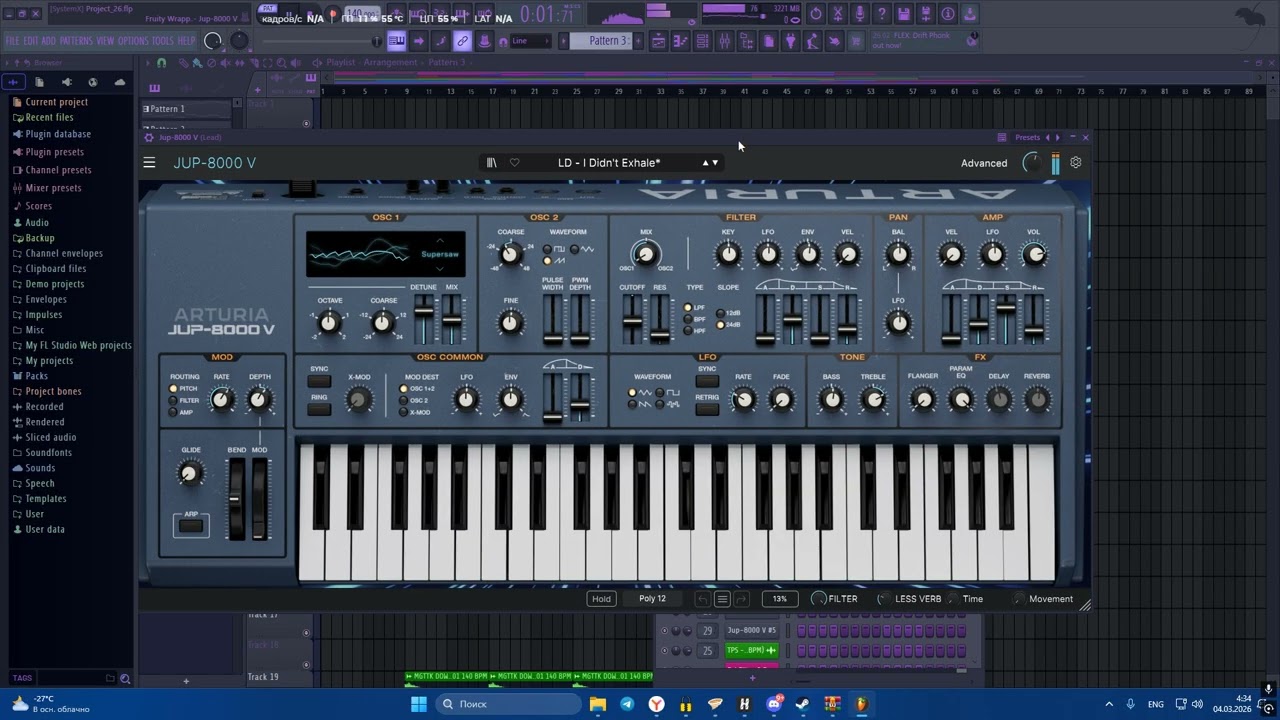 Create intro trance