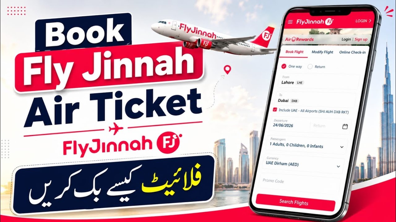 How to book Fly Jinnah Air Ticket | Fly Jinnah Airline ticket kaise book kare | Fly Jinnah Flight