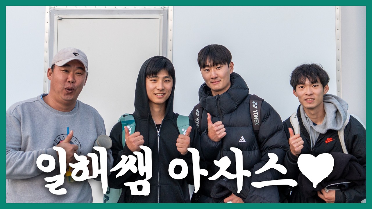 신인부 1승을 향하여 | 경국대학교