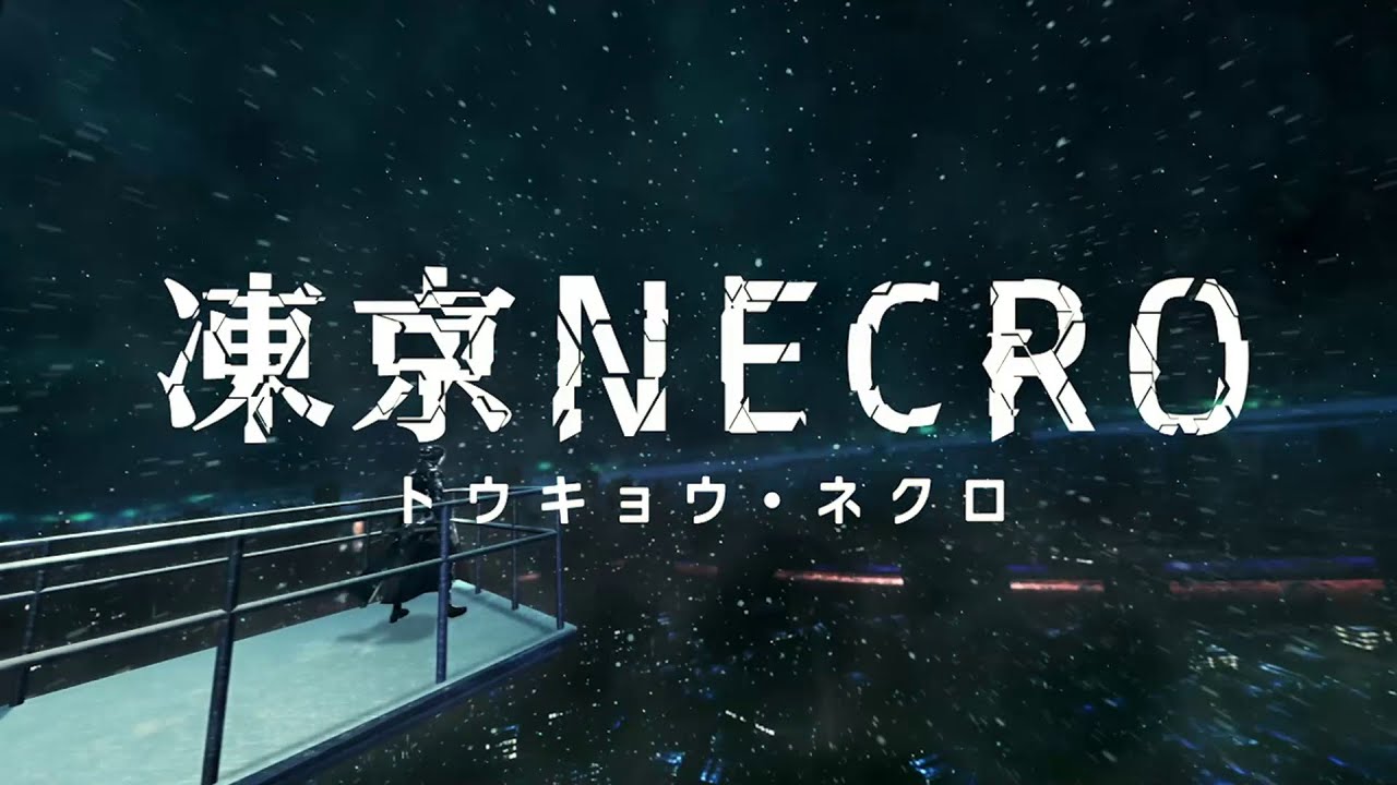 【MV】『凍京NECRO』主題歌「凍京レクイエム」(歌：小野正利)