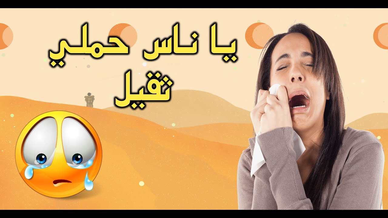 أغنية سوفية  تتكلم عن الفراق  و فقدان ابن الغالي في سجن "شاب نور الدين سعيد "يا ناس حملي ثقيل2021