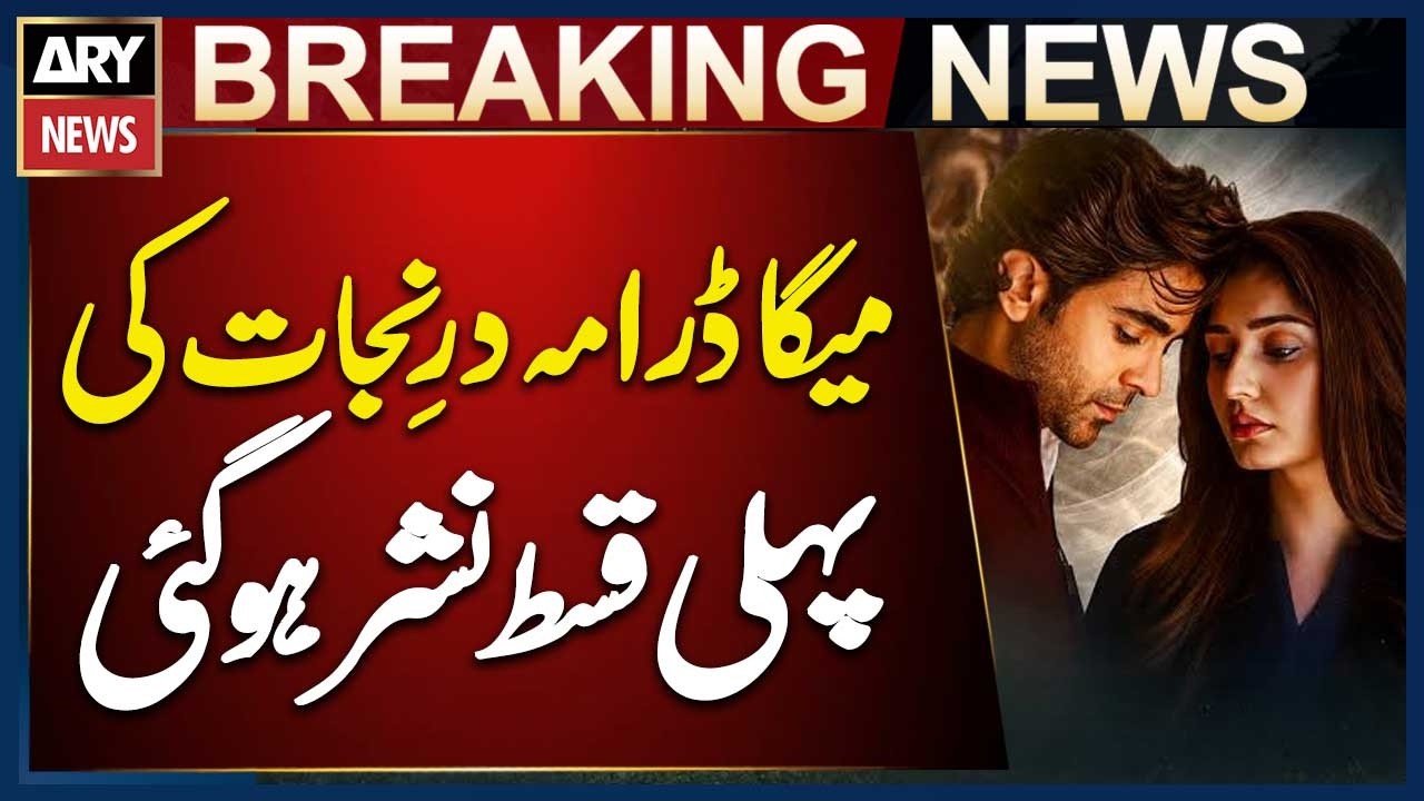 Mega Drama Dar-e-Nijaat Episode 1 Has Aired
