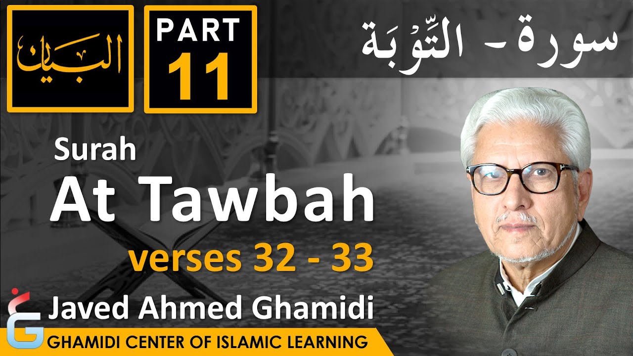 AL BAYAN - Surah AT TAWBAH - Part 11 - Verses 32 - 33 - Javed Ahmed Ghamidi