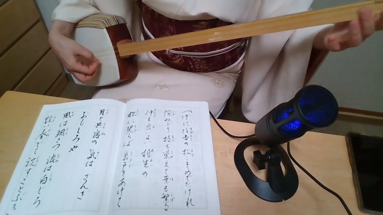 小唄【住吉　１０本】紫沙 Kouta Japanese classic short songs[A state of universal stillness]