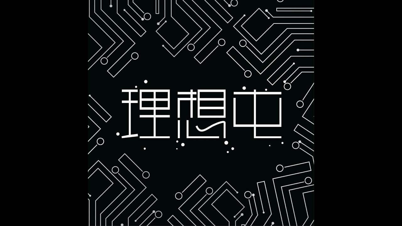 84期：开卷有益！聊聊读书选书听书和鉴书