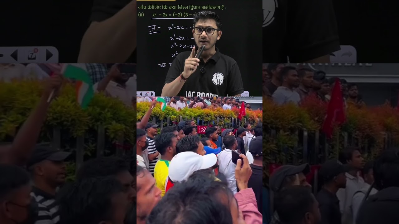 Jharkhand paper leak protest 2026 | Jharkhand student protest