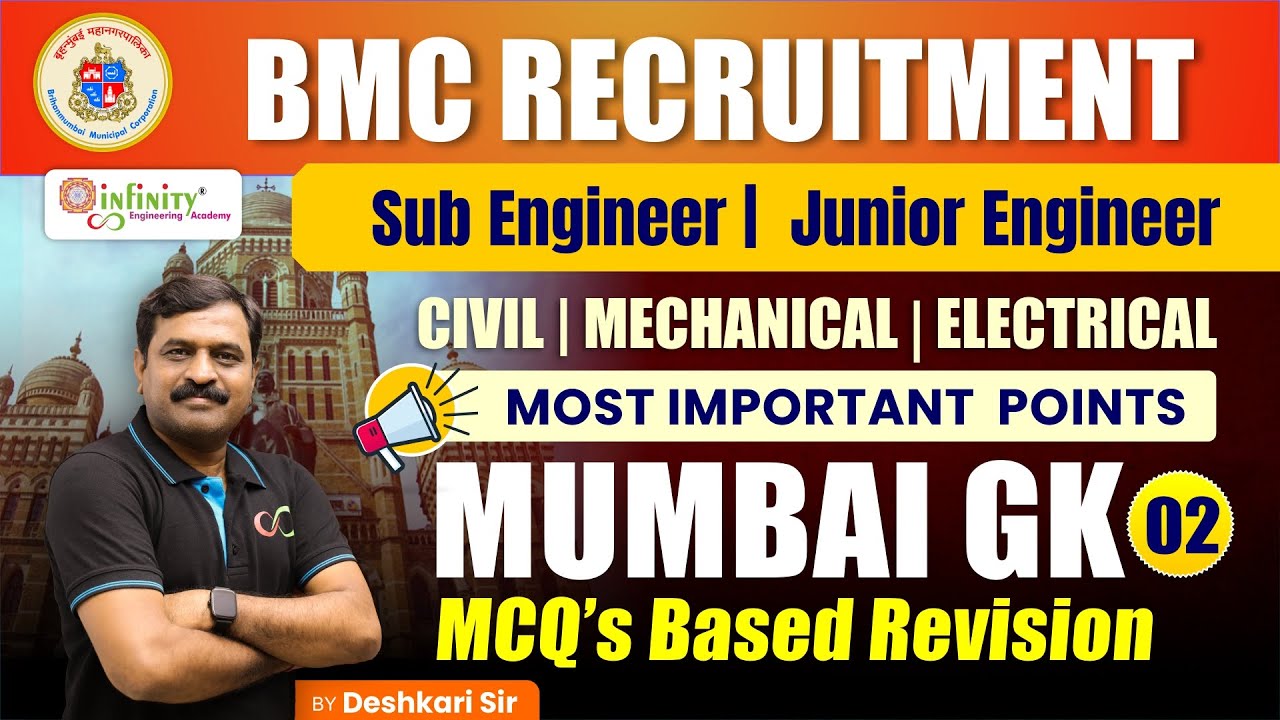 Mumbai GK | Part 02 | BMC Mumbai GK Information | Mumbai Geography | Mumbai History | #bmcje #bmc